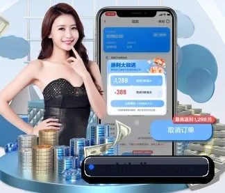 华体会 APP