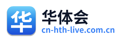 华体会 Logo